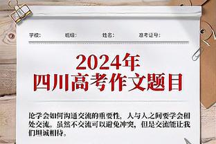 马塞洛拧不开水壶！C罗霸气一扯轻松解决！